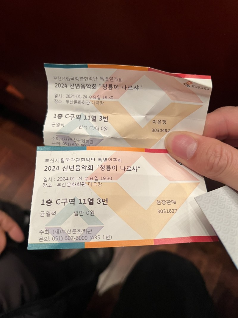 ㄹㄴㅇㄹㄴ